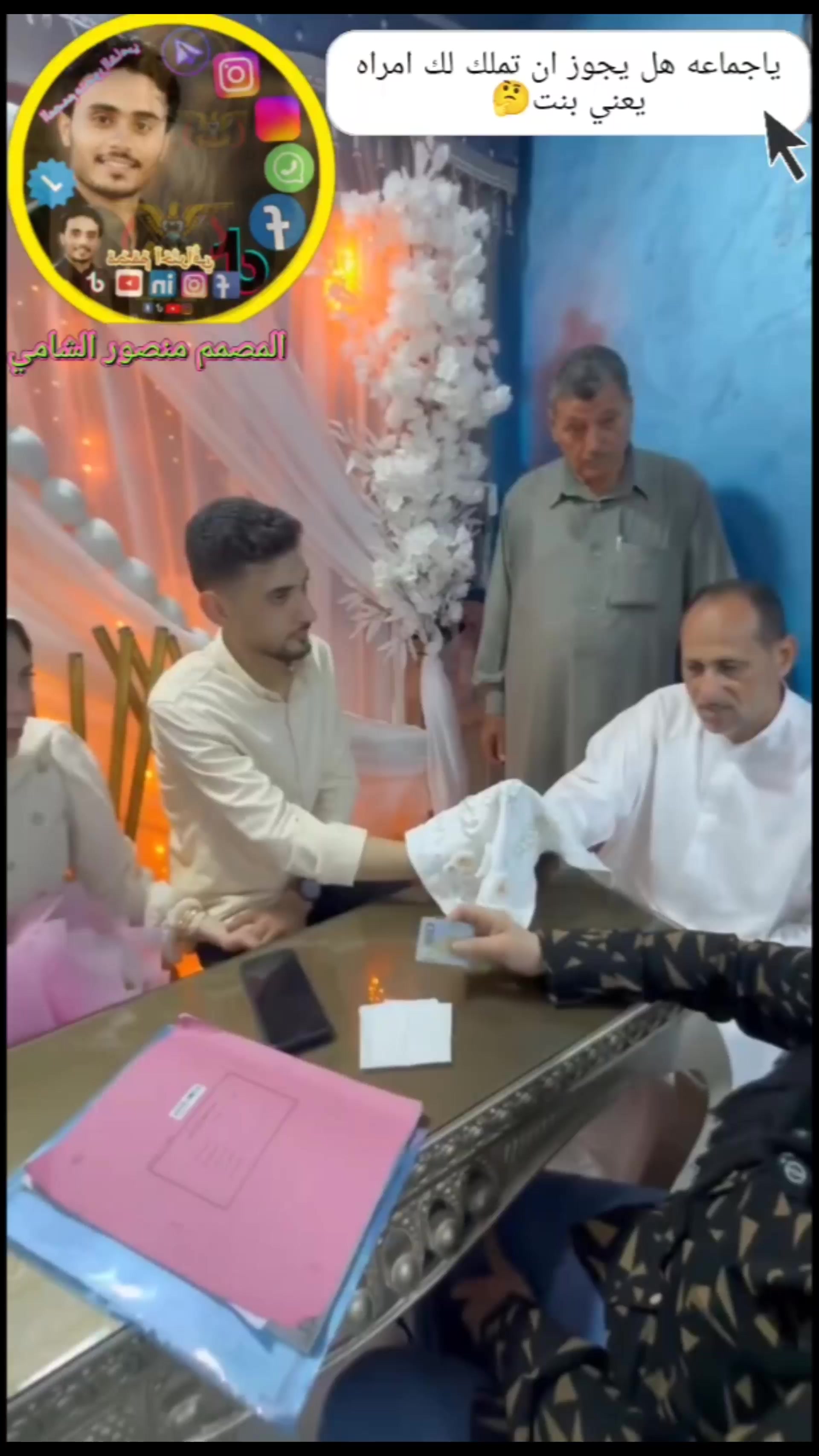 @المصمم منصور الشامي