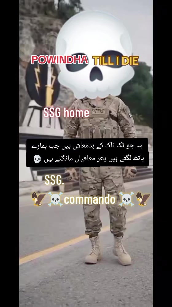@☠️ SSG ☠️