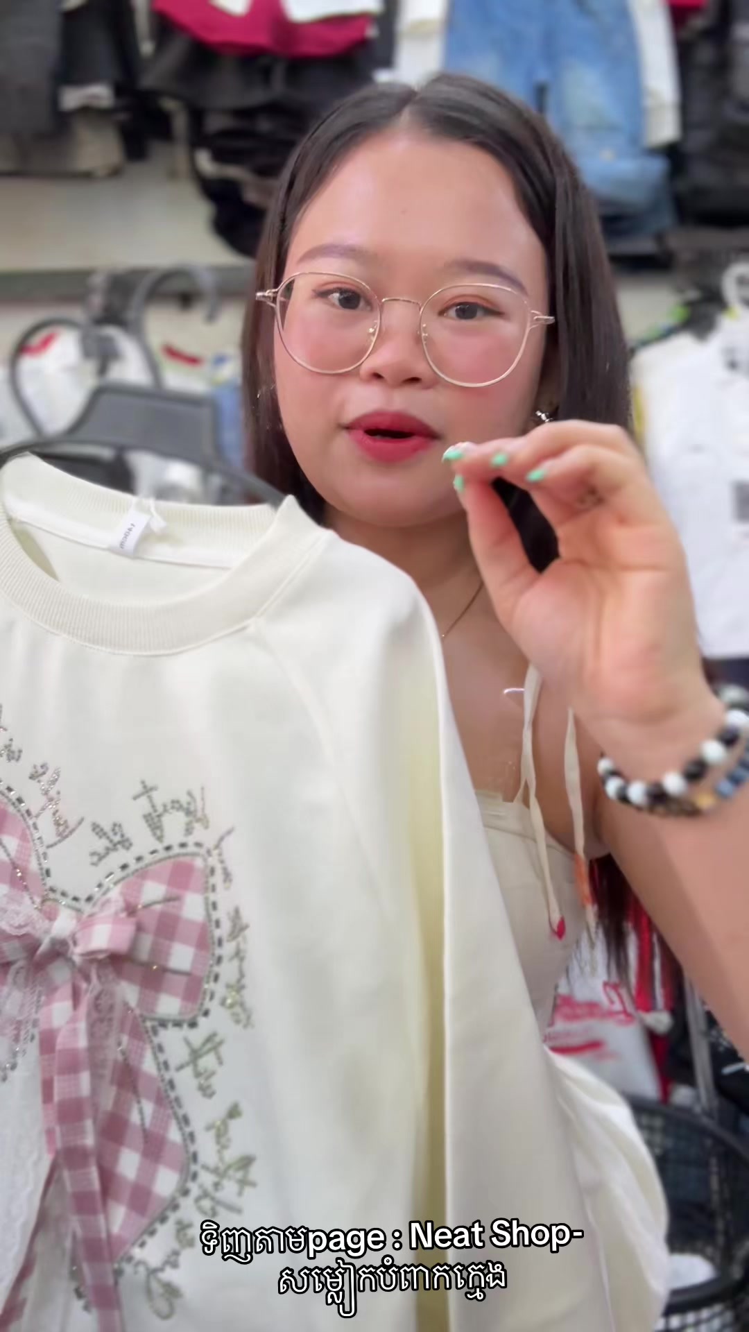 @Neat_Shop