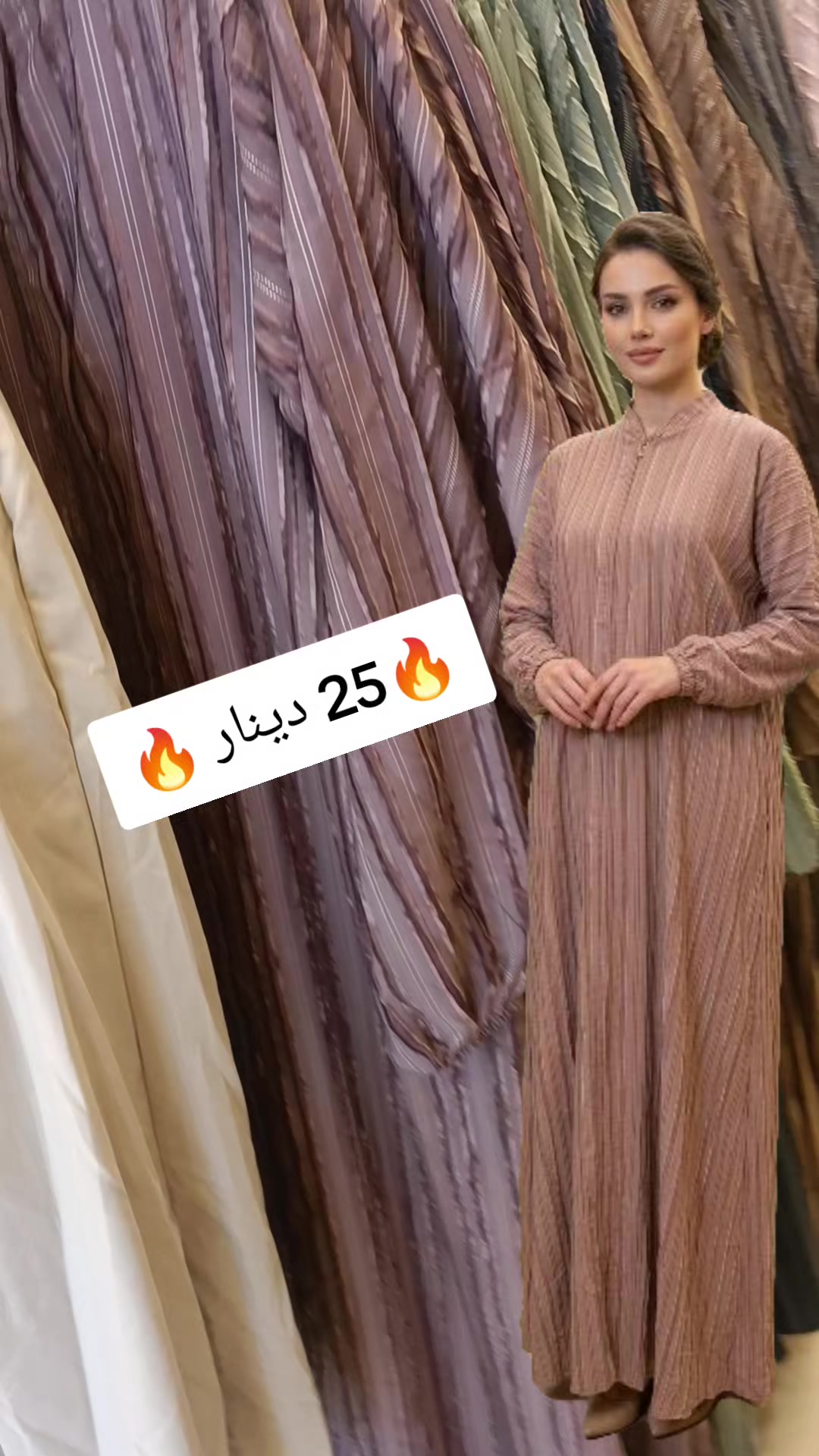 @أنتي fashion