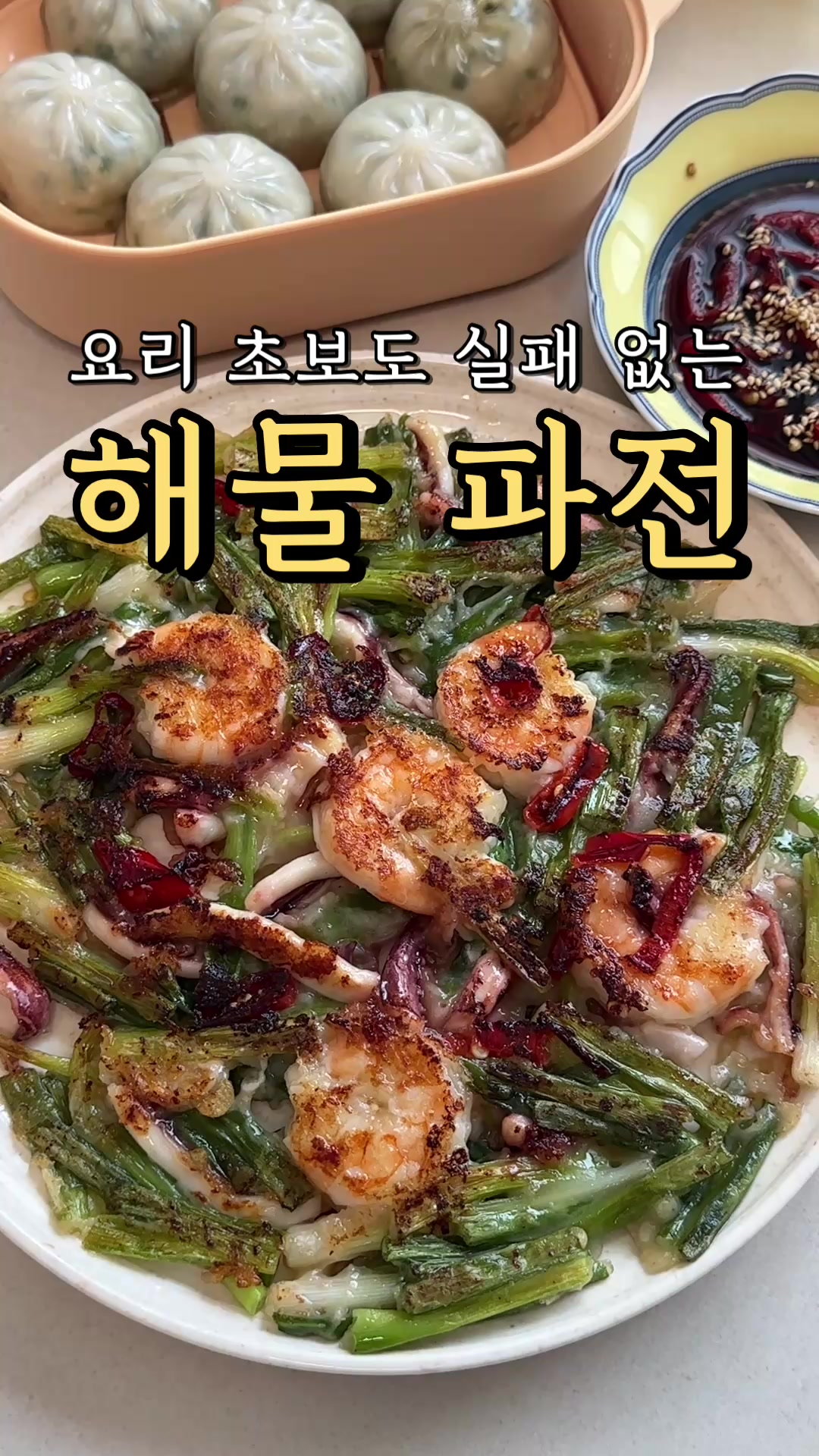 @오밥상