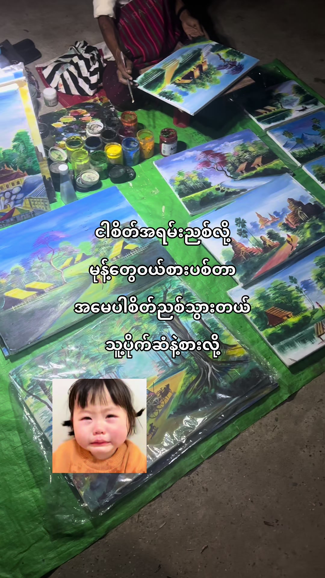 @โ. ๐ ห๐ฒ๐ Chueโ.