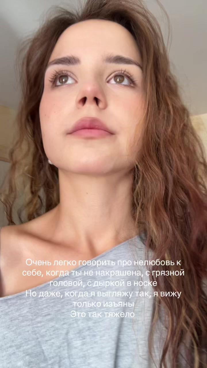 @соняк