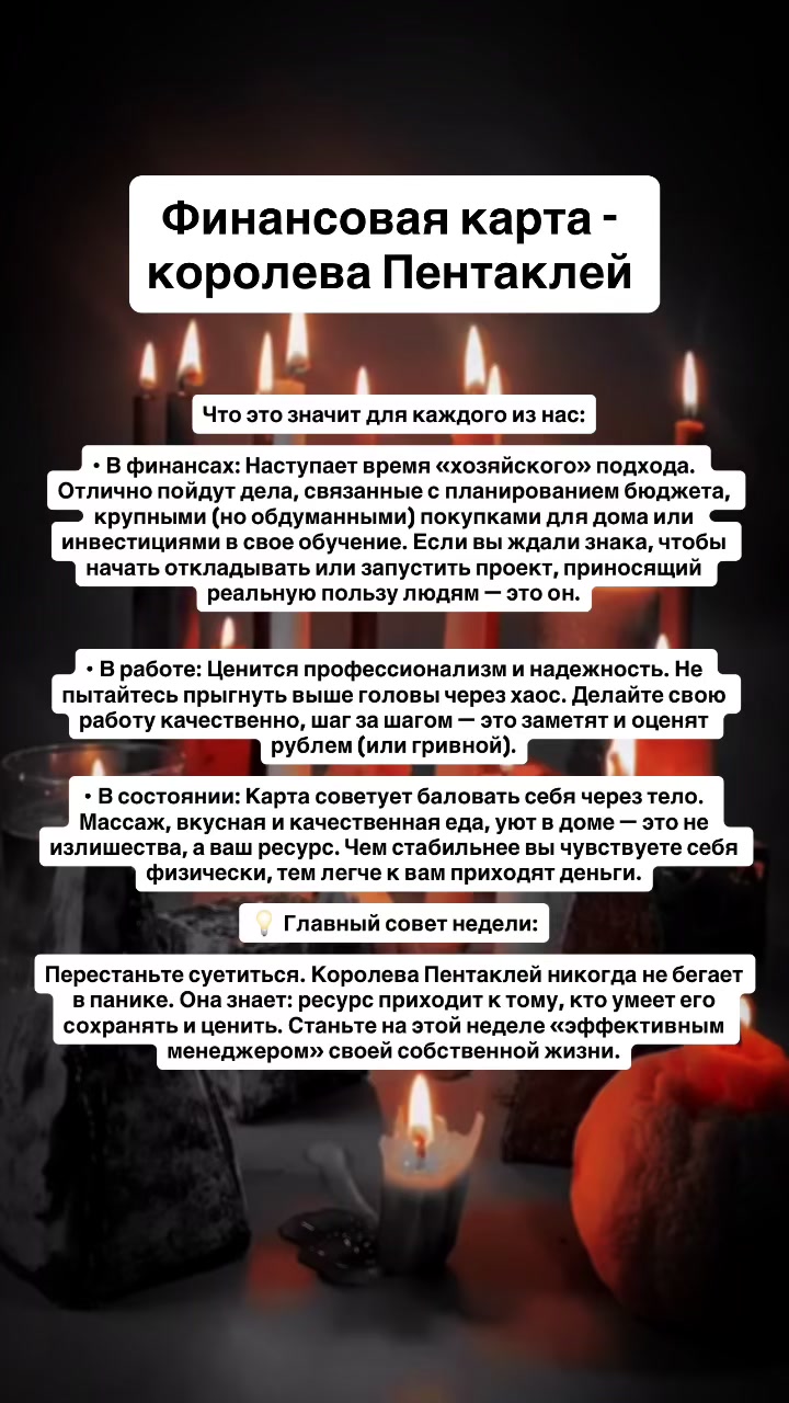 @Твой AI оракул🔮