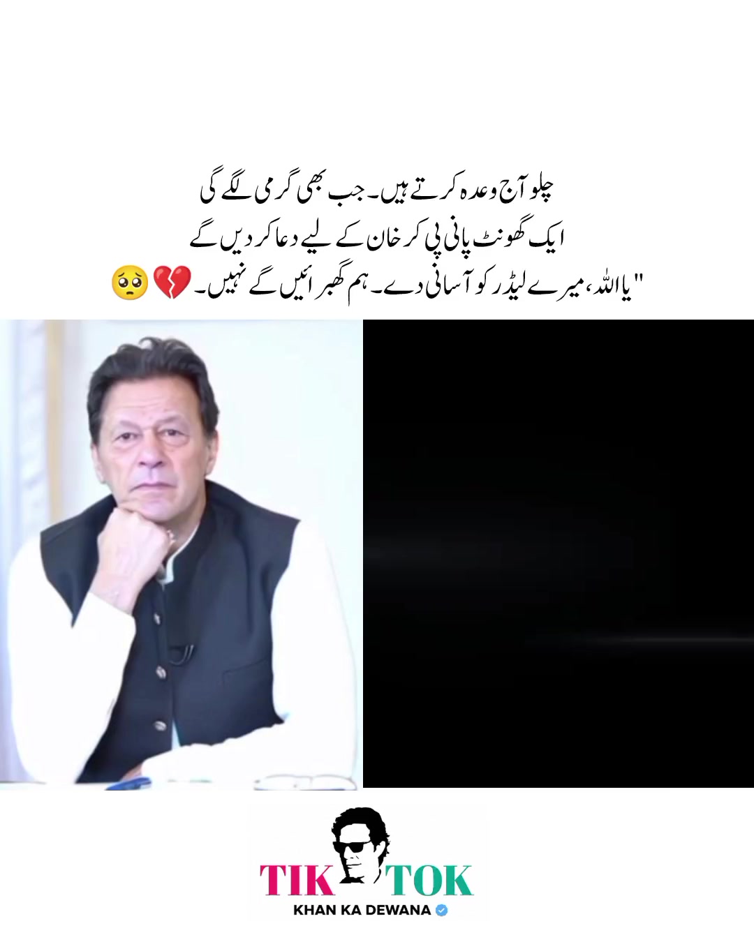 @KHAN KA DEWANA