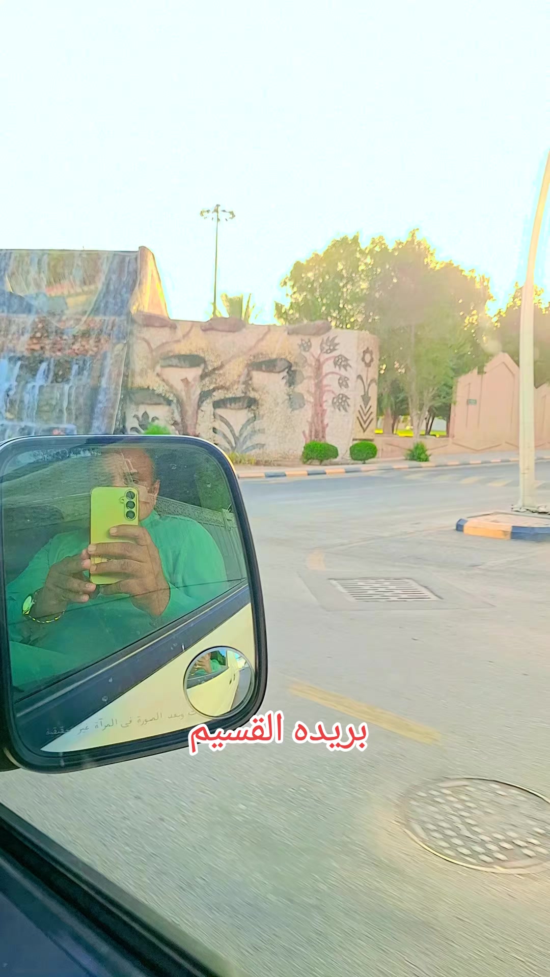 @Ghumman Jutt