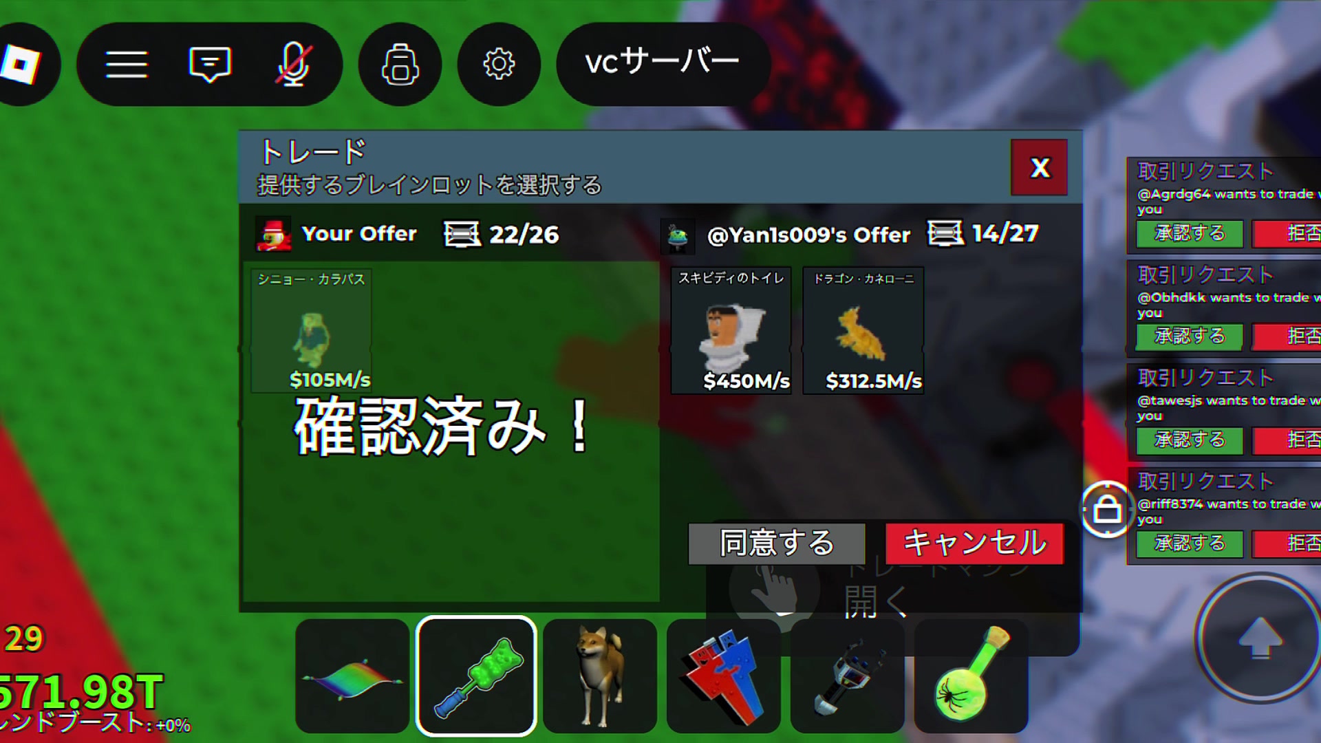 @とーやん