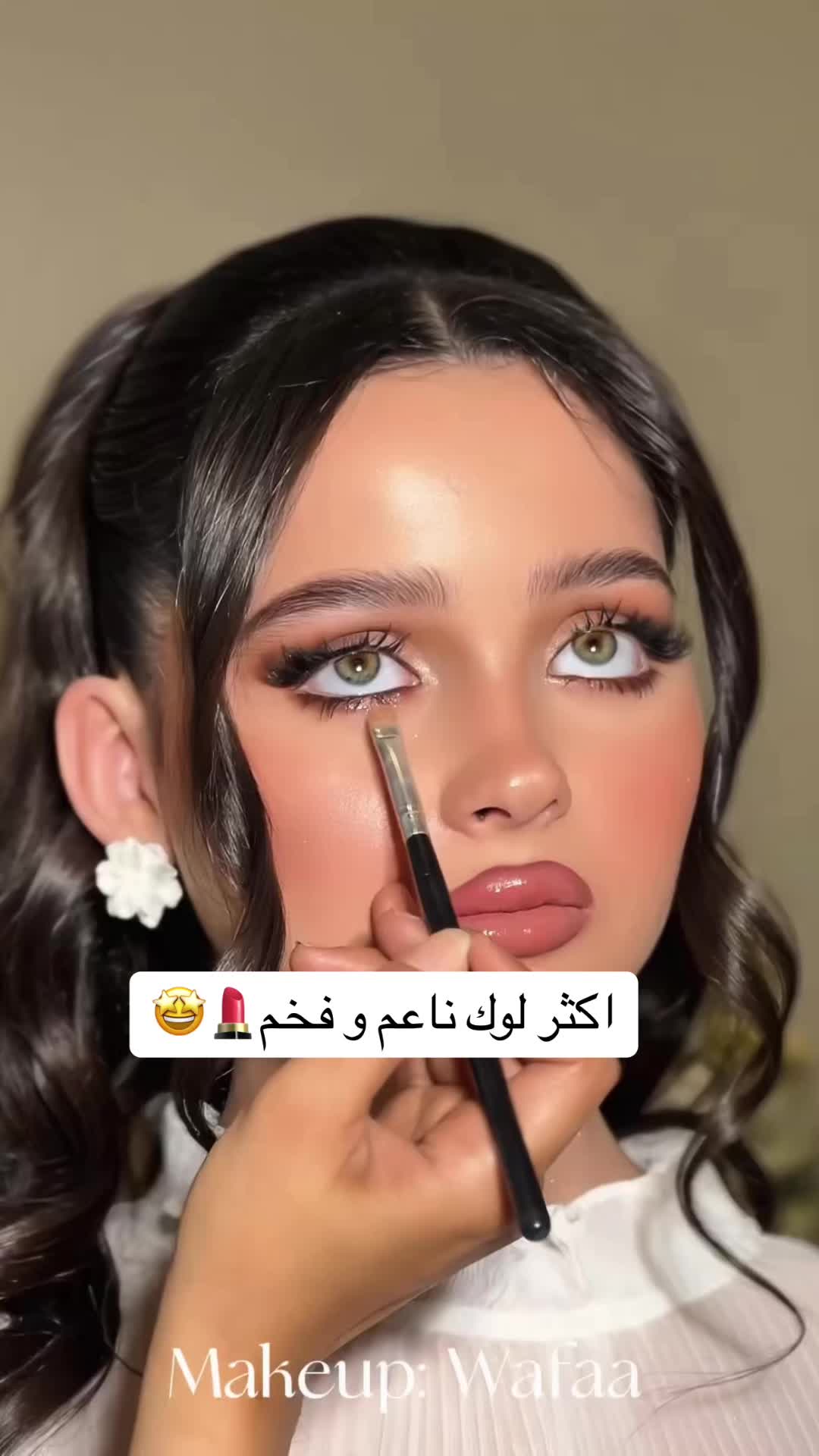 @Malda Almalek الخياط