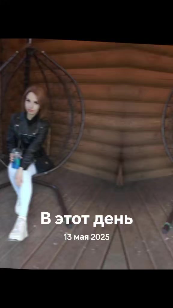 @😇Хазова❣️Елена😈