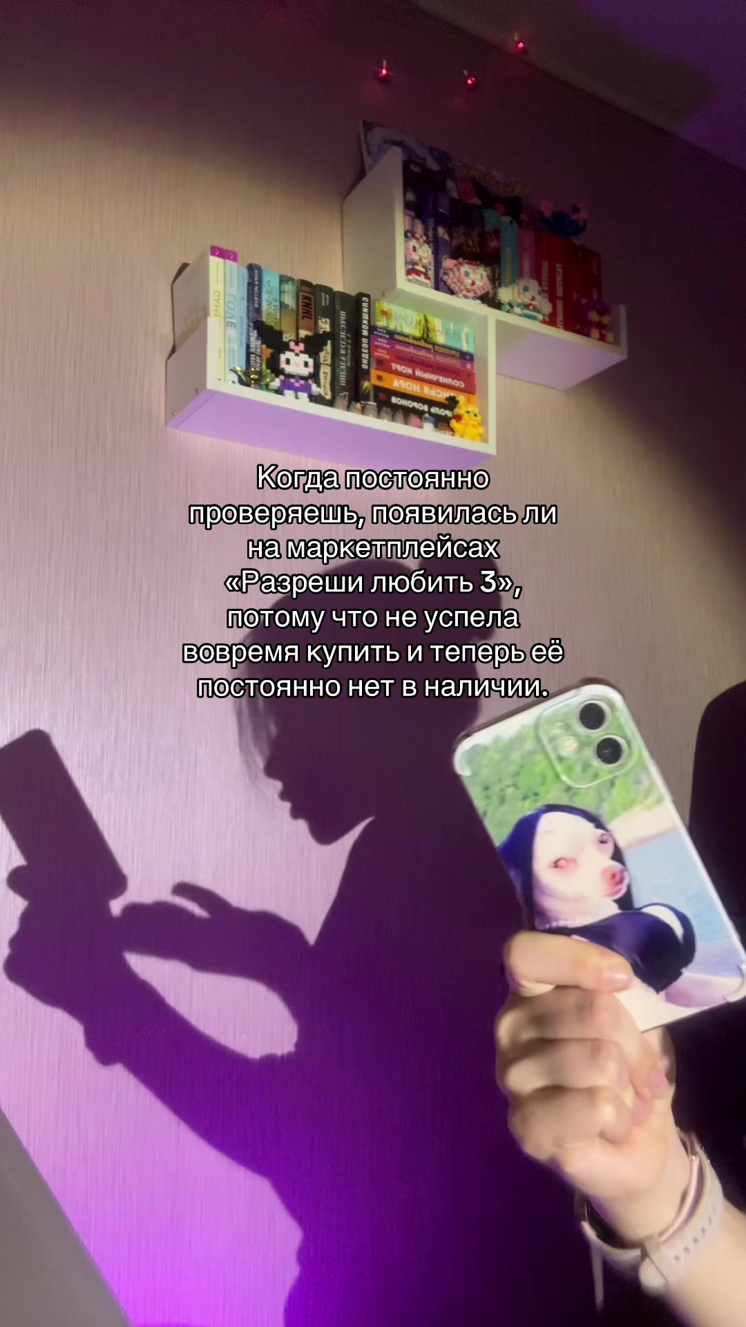 @💋Мисс Тень💋