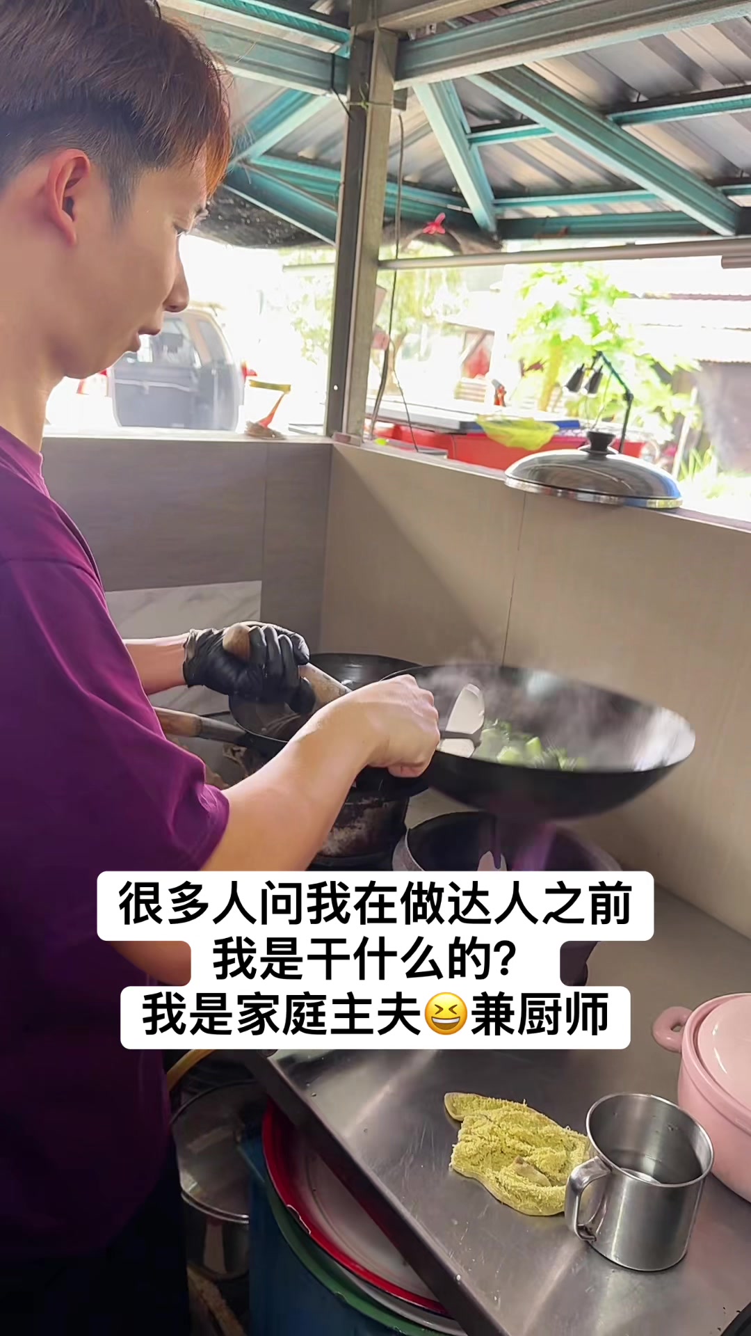 @伍哥