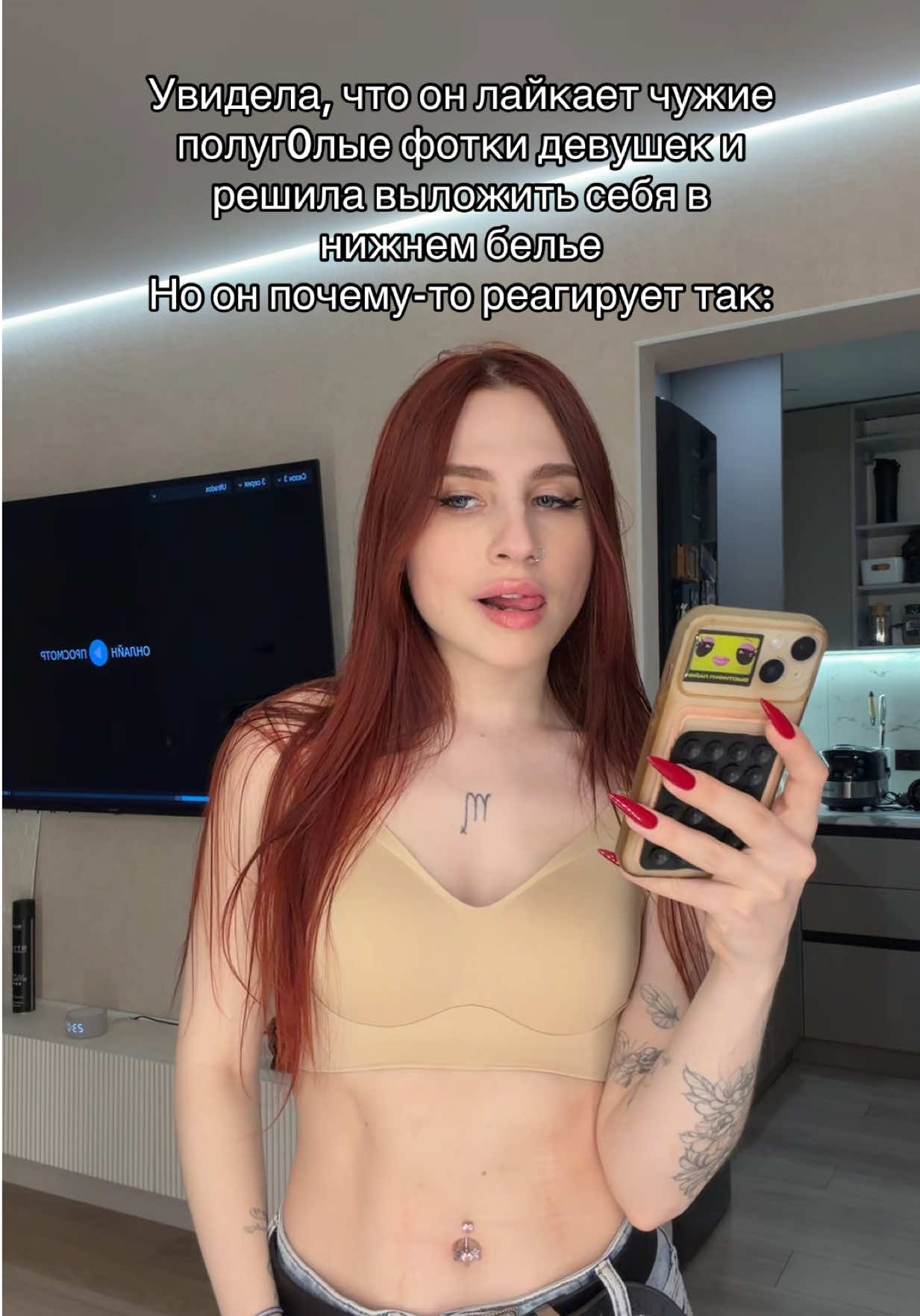 @Твоя Анастейша
