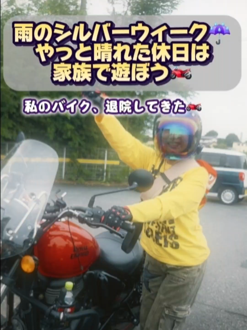 @SHINO|54歳からのバイクVlog🏍️