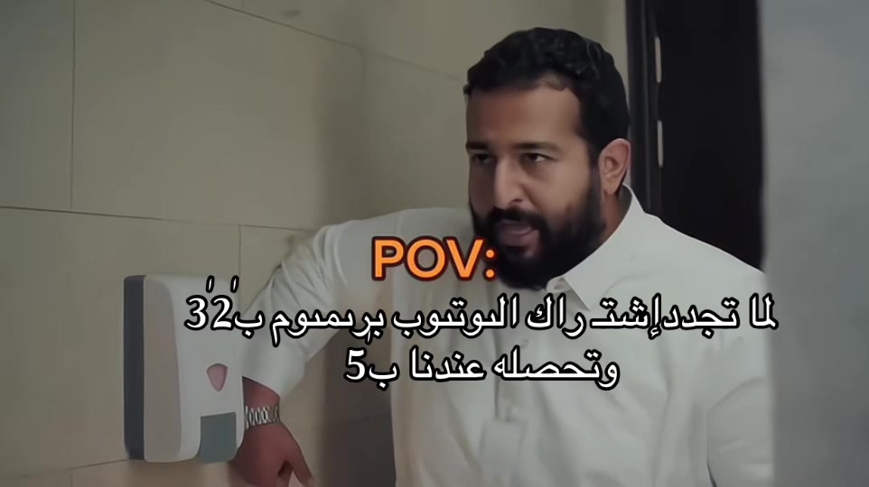 @متجر يوتىوب بريميوم