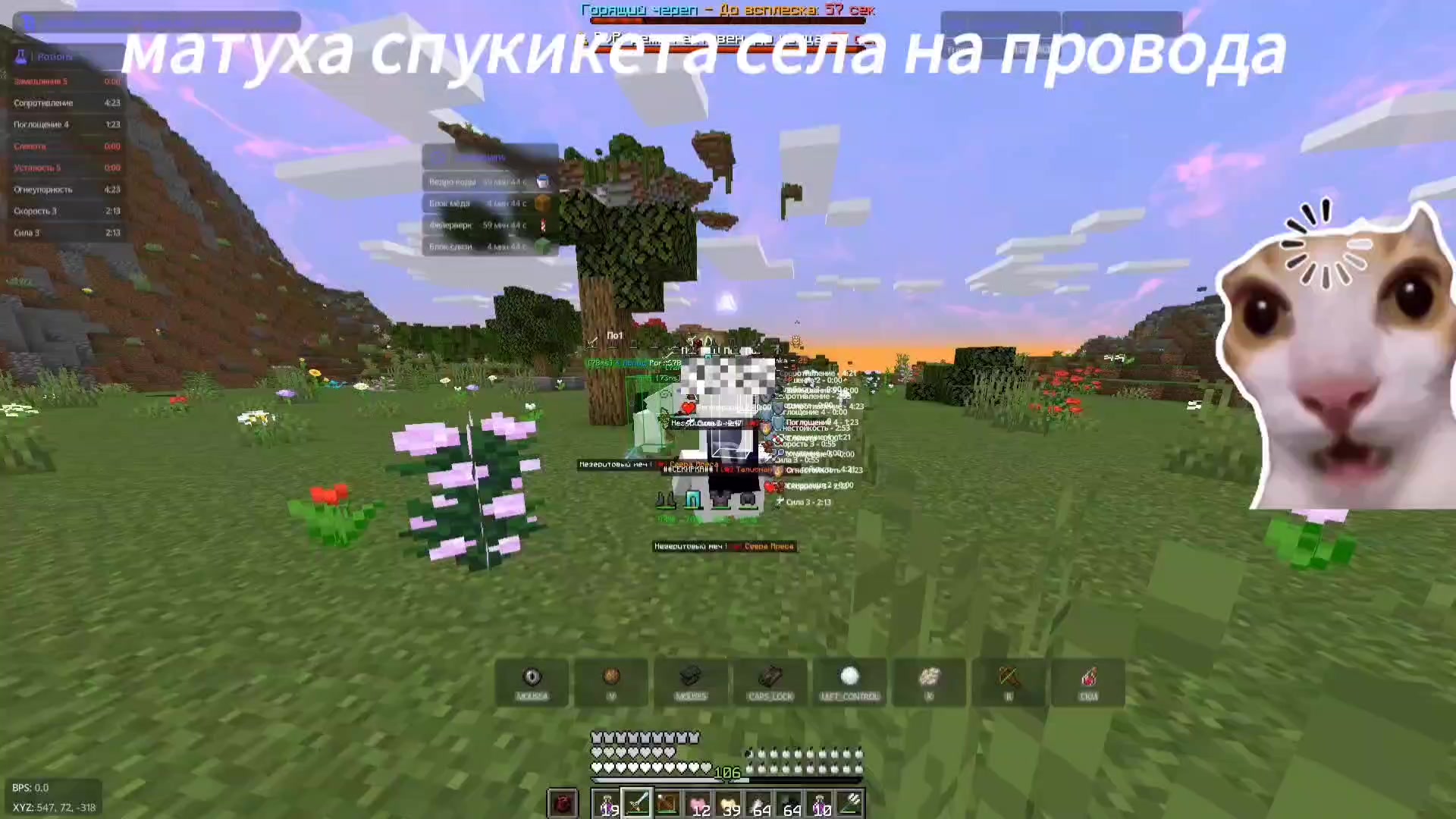@ya Skar1k