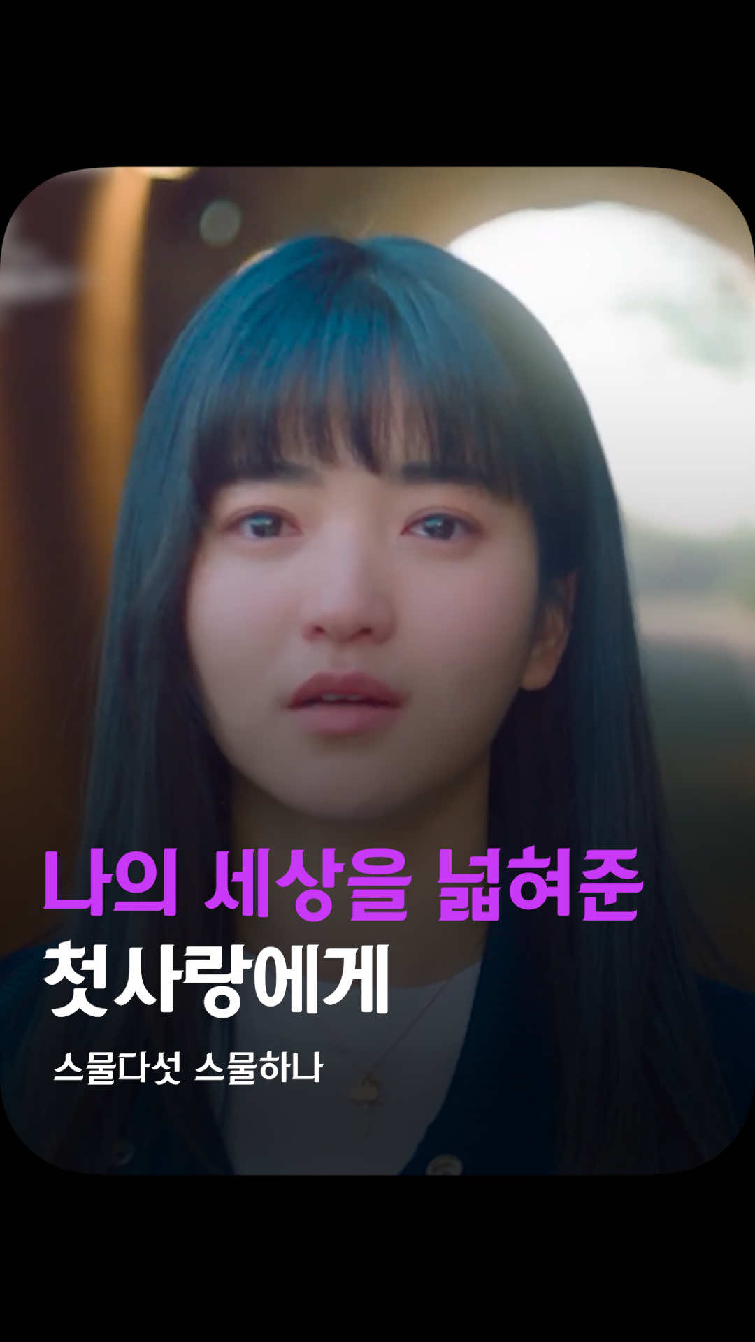 @김쇼츠 tv