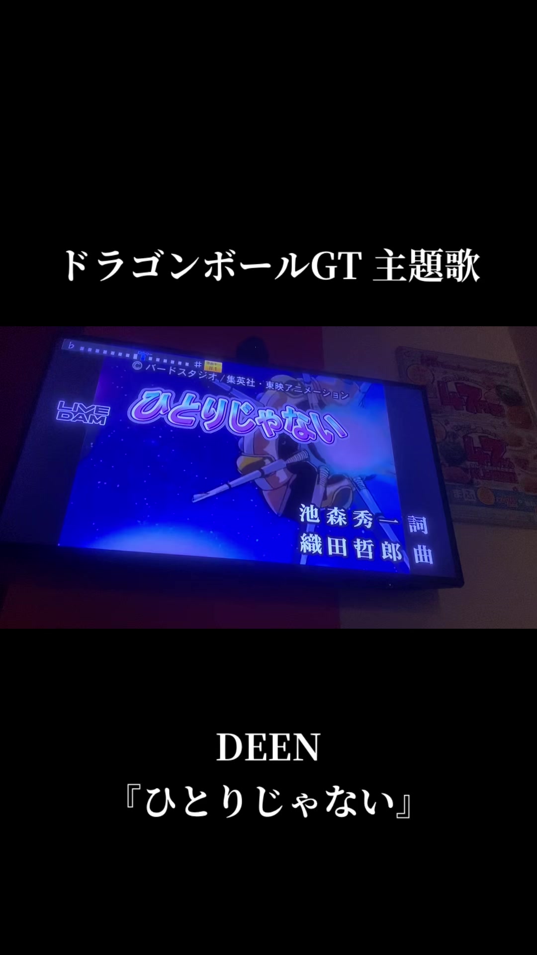 @抹茶フラペチーノ🍈🎙️