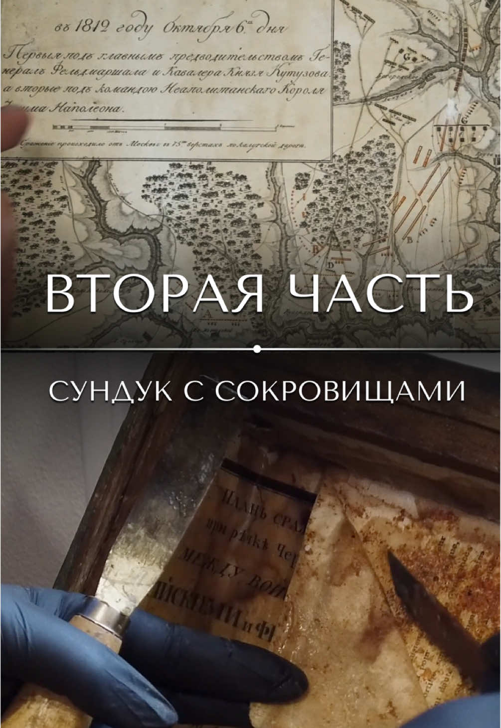@«Ваш реставратор»