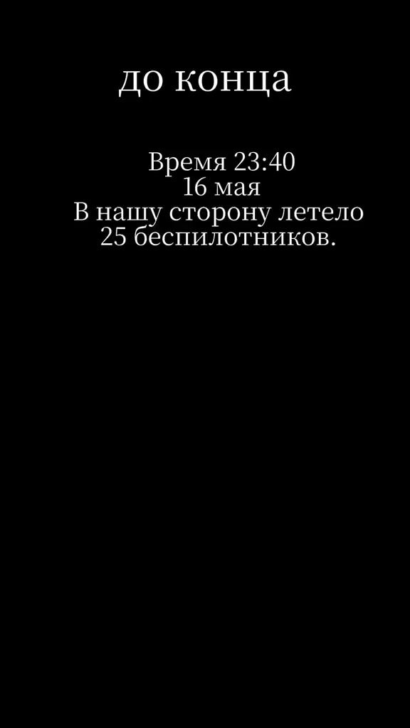@KoT на связи 🔥