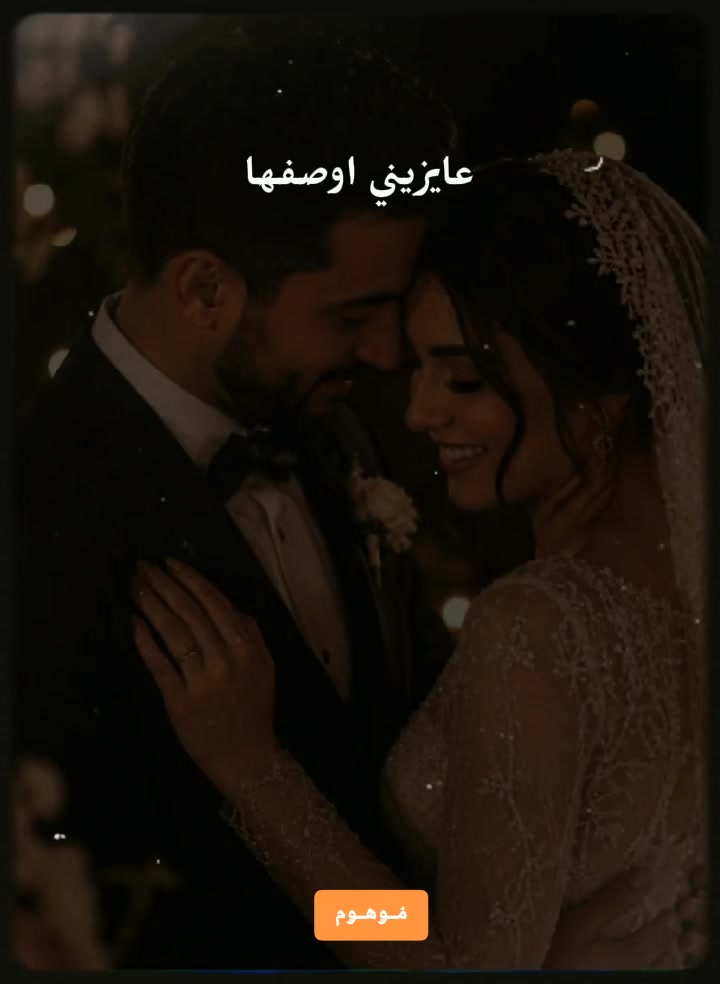 @مۘــﯡهــﯡم || 𝑴𝒂𝒘𝒉𝒐𝒐𝒎
