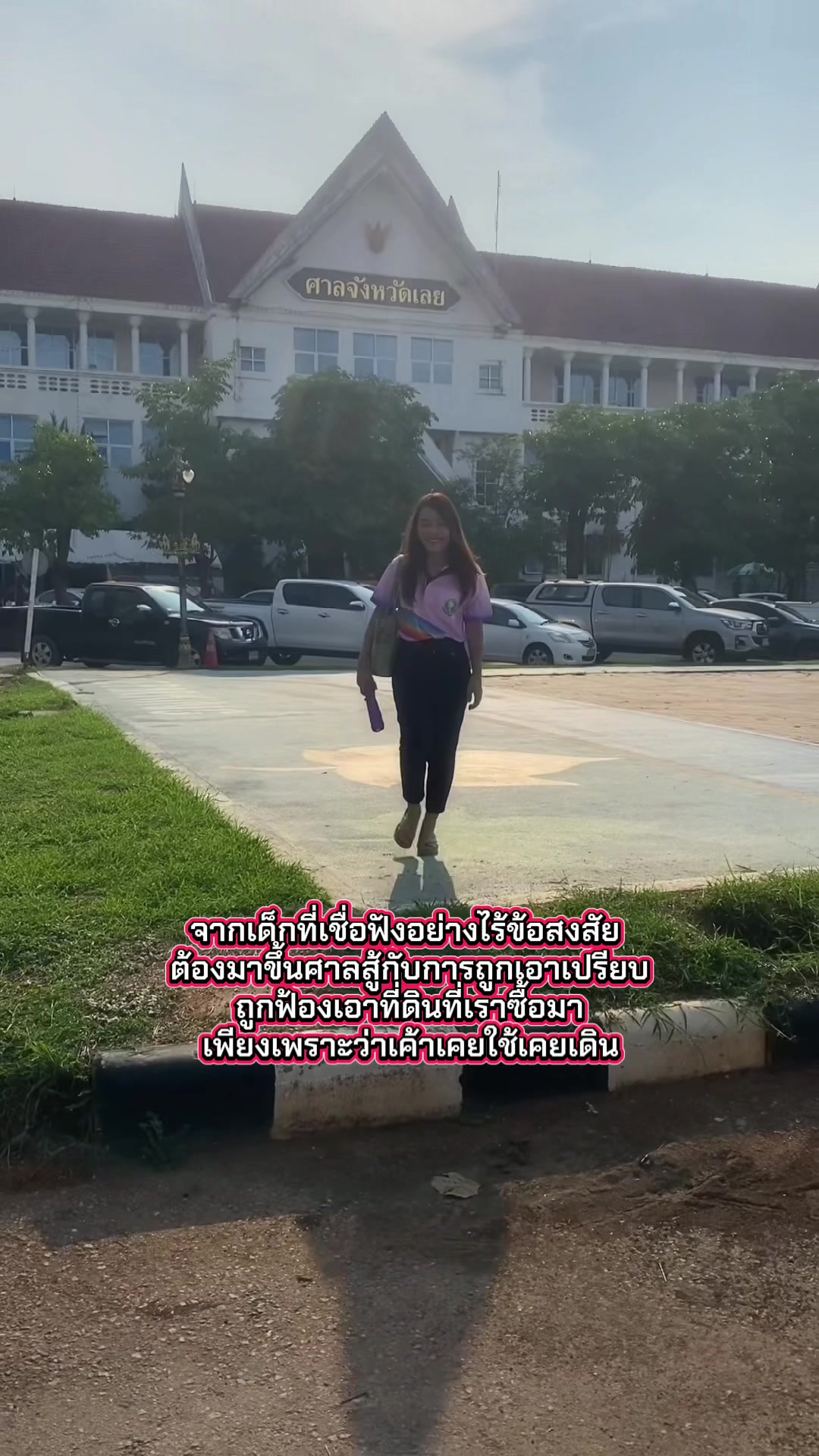 @นัดดาชอป