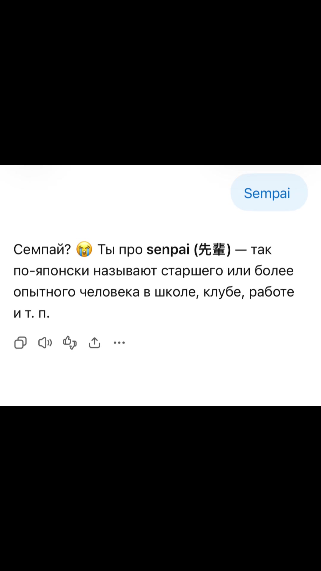 @ПУШИН