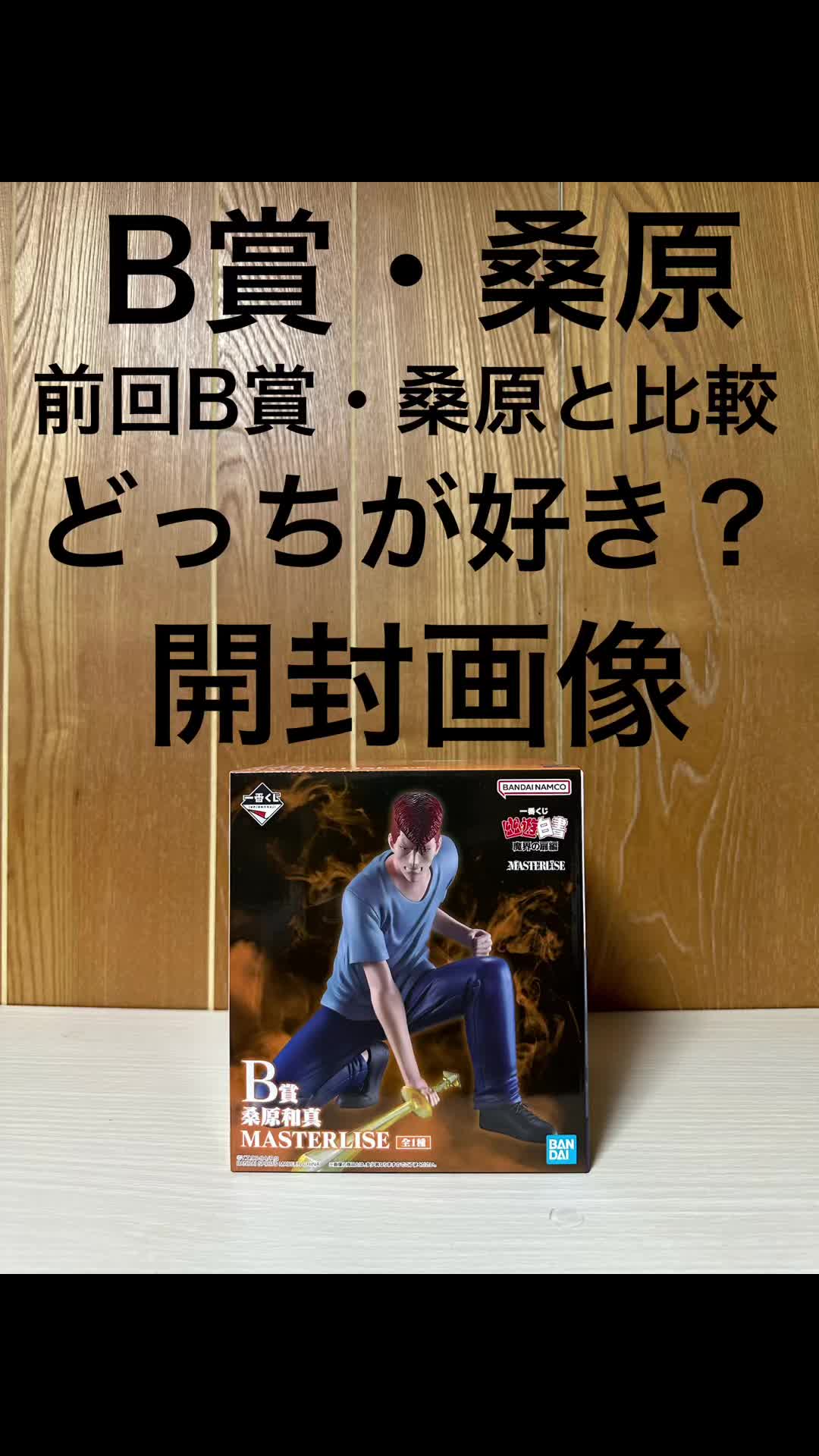 @MASA
