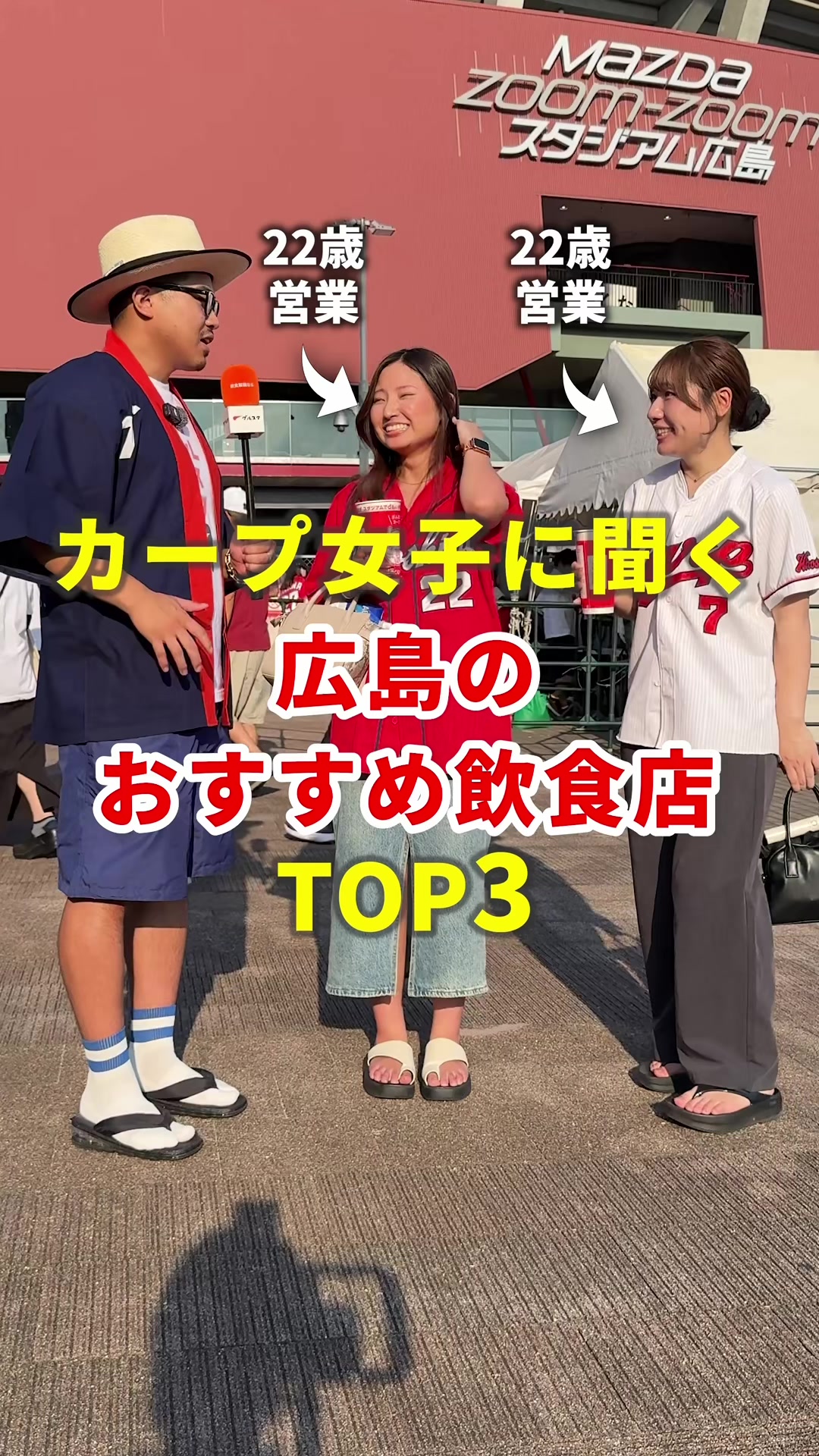 @まいてぃー社長🍚地元グルメ調査
