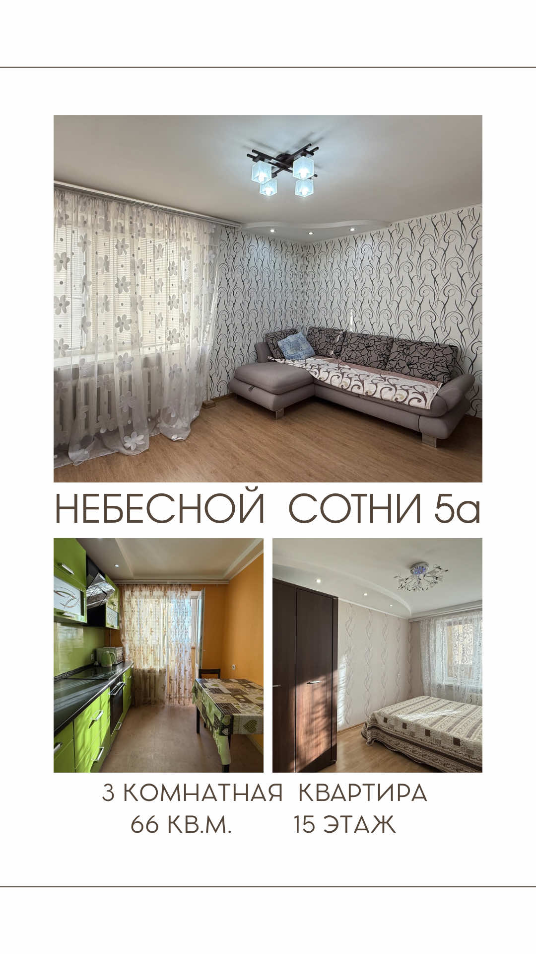 @Власова Тетяна - рієлтор