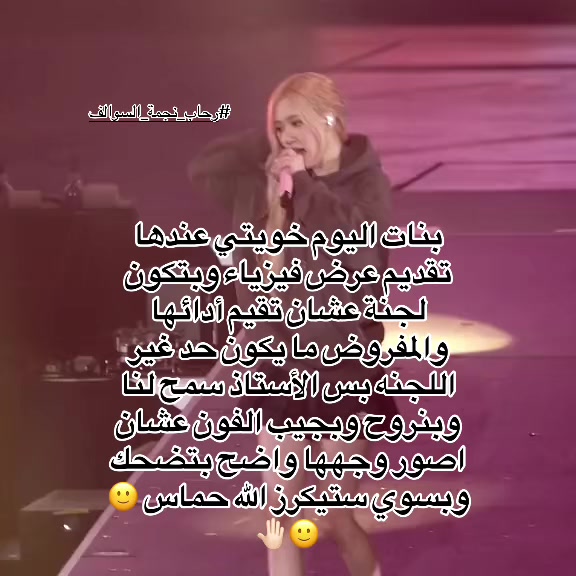 @رحاب ★