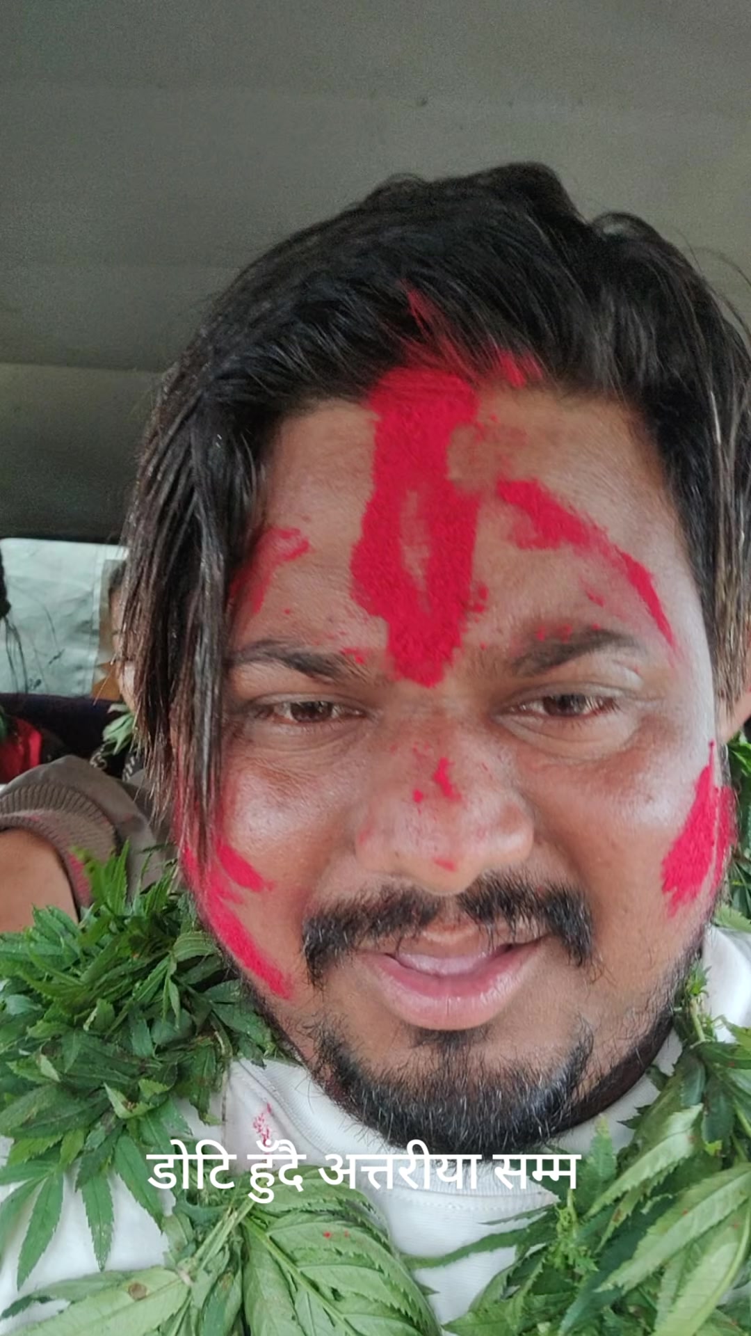 @RAMESH BIJULI BC ( निर्देशक )