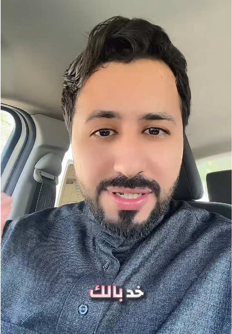@حمد الحويطي