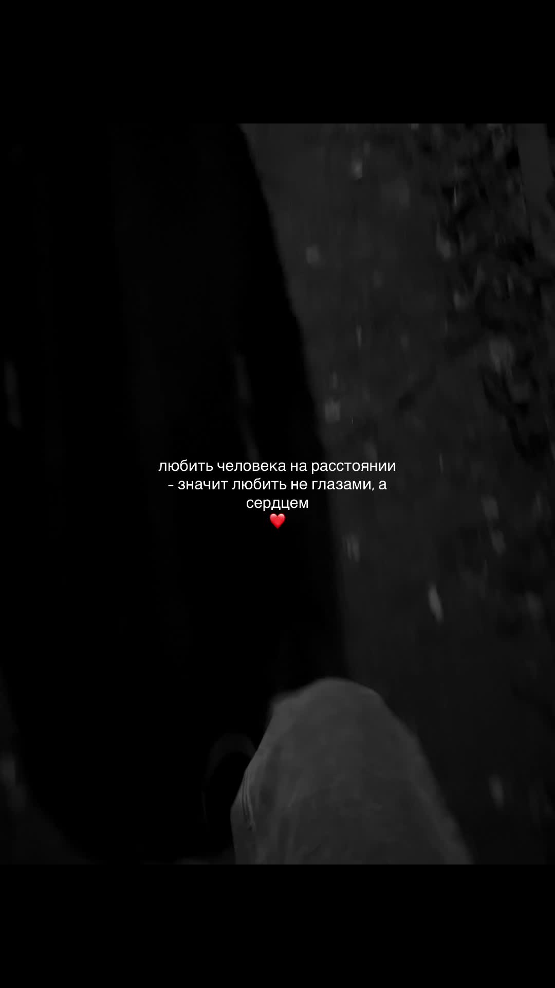 @🖤ROMANTIK🖤