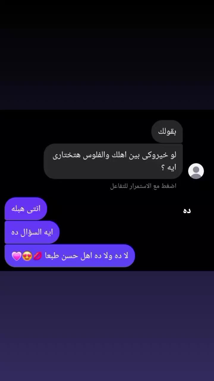 @بموووت فى حسن 😍💋