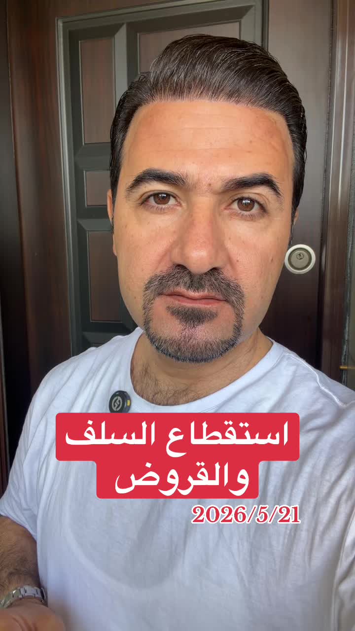 @صادق الشمري