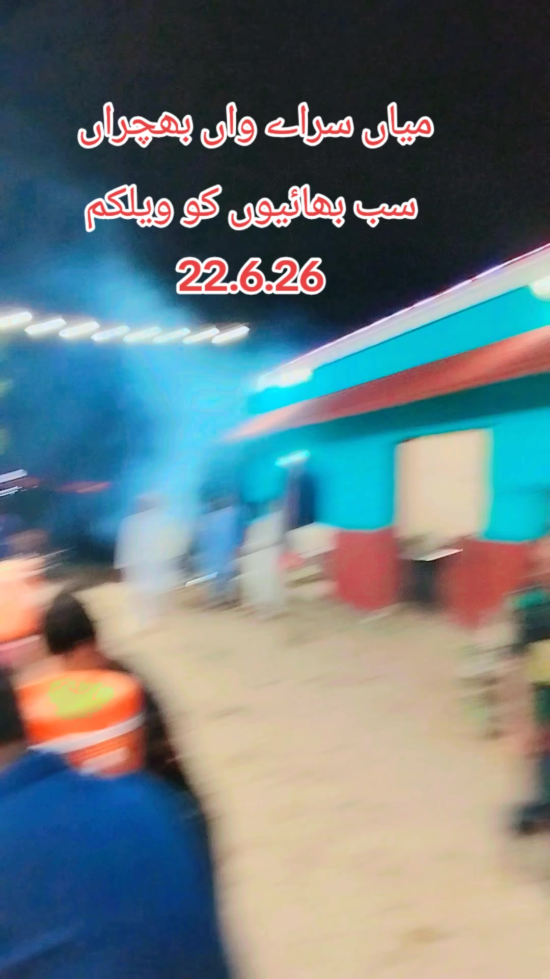 @میاں ضیاء واں بھچراں🔥