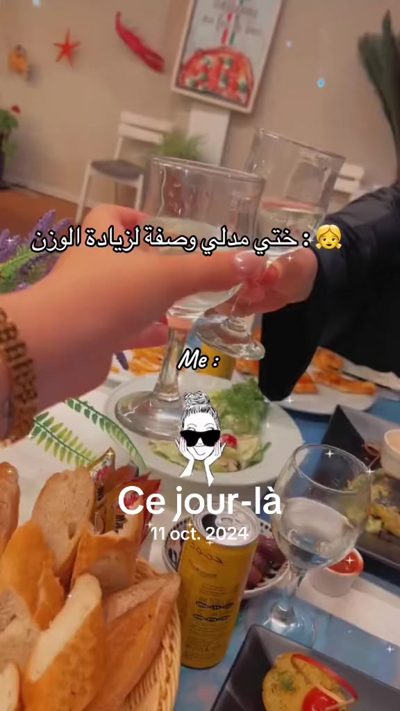 @cheereplussize🇩🇿