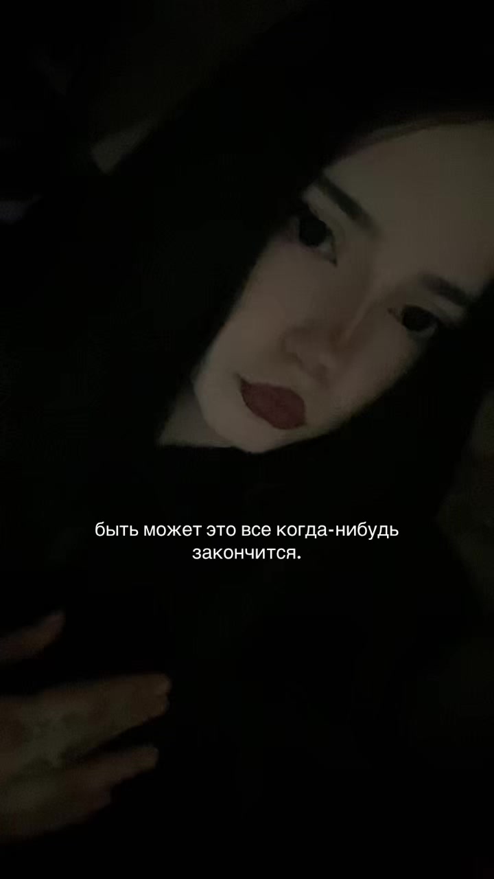 @тгк: мизуко rip