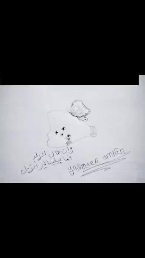 @زهرة الياسمين