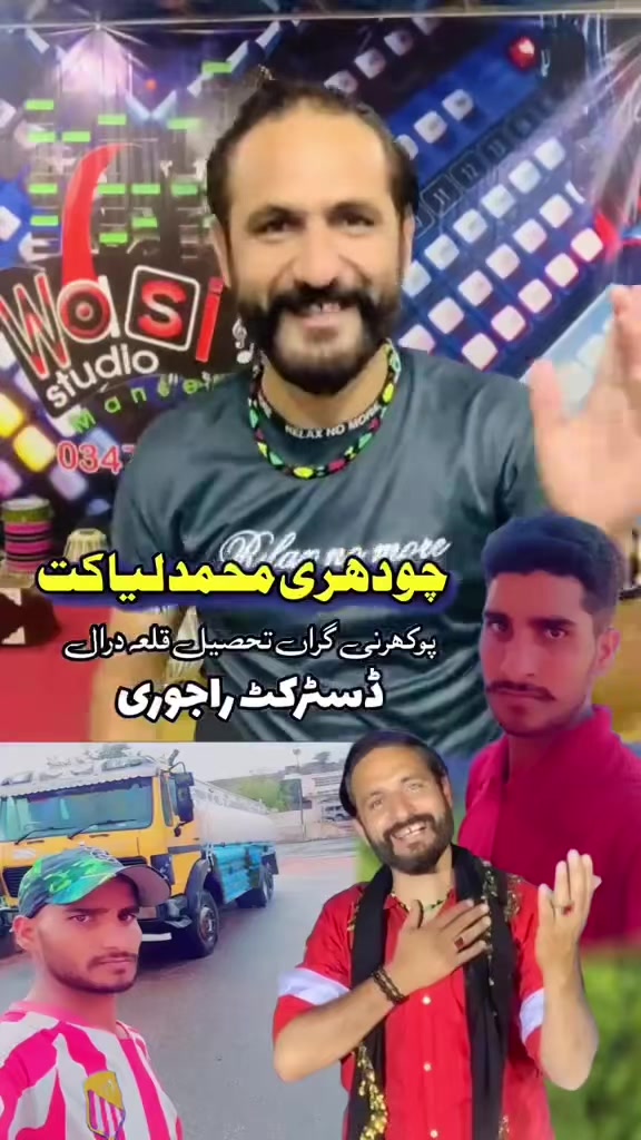 @Imran Anwar