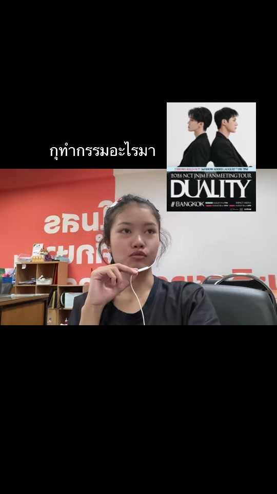 @แม่เล่อแฟนพี่เร็ม