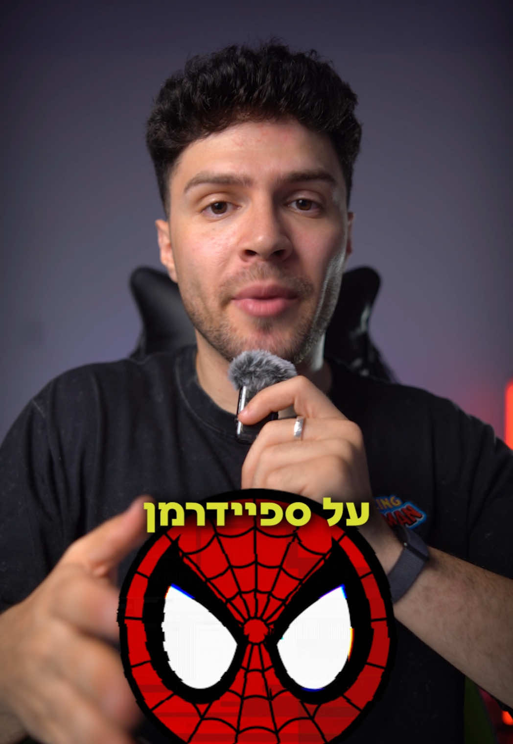 @אור קורם
