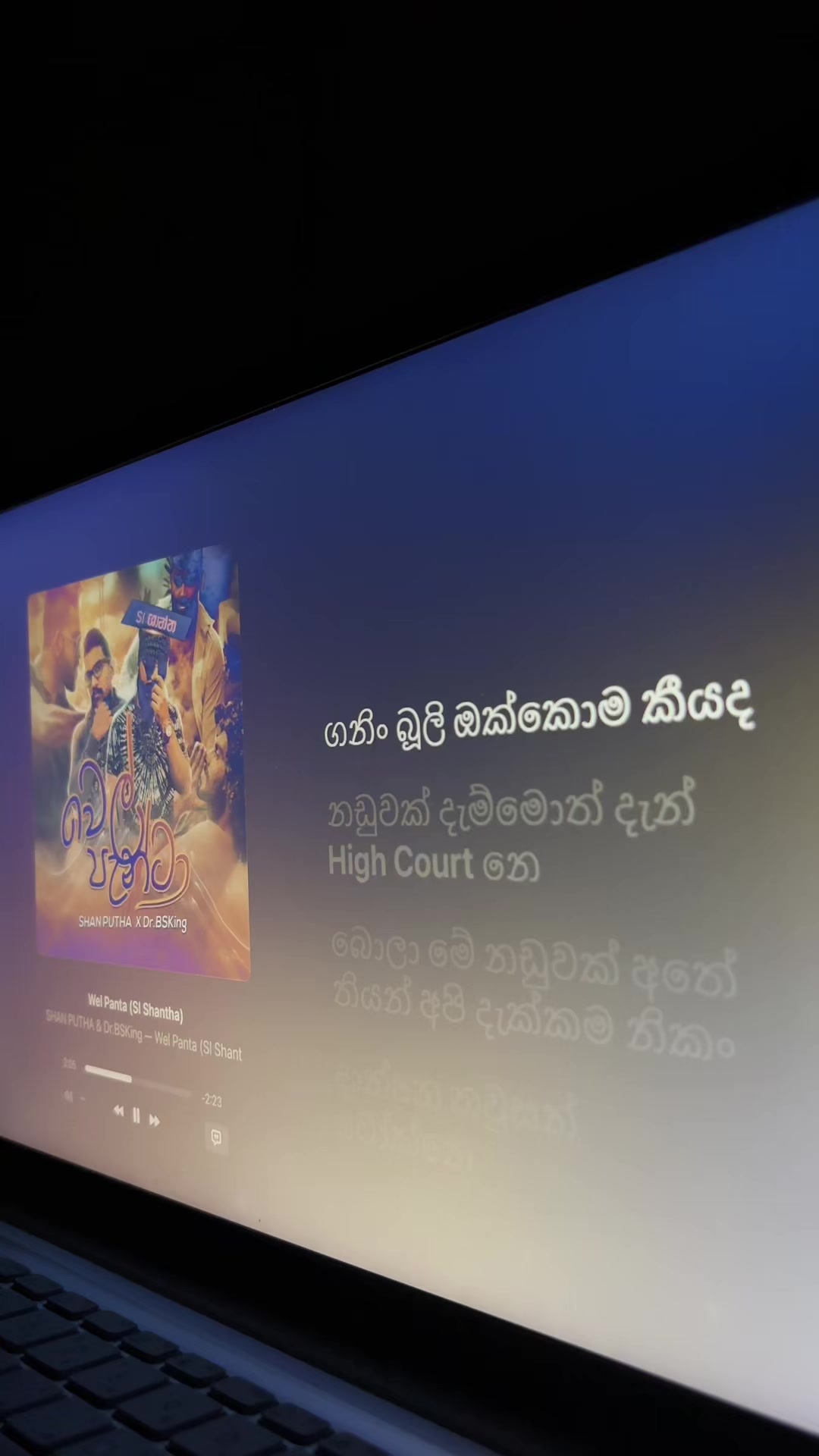 @ආතල්.FM