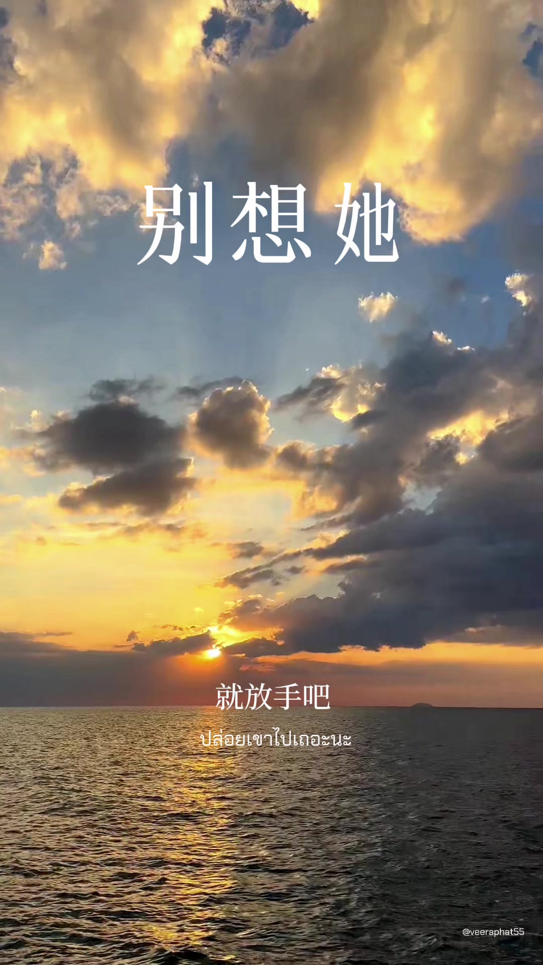@福-💸