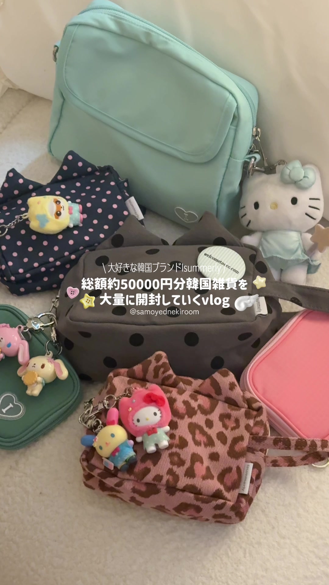 @サモエドネキのお部屋