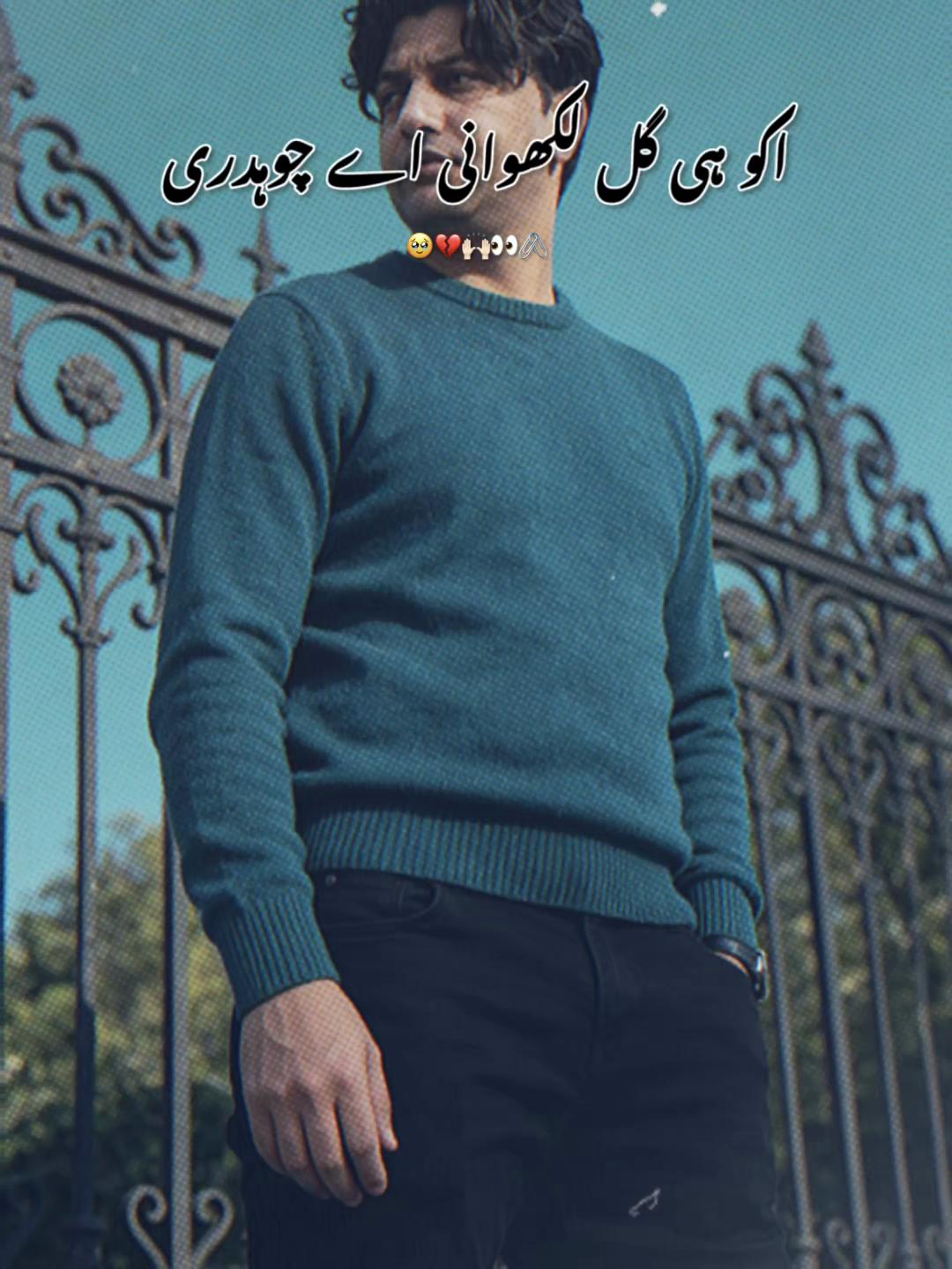 @🇬🇧 ➳ᴹᴿ᭄̿گجر بادشاہ࿐༵༆༒🇵🇰