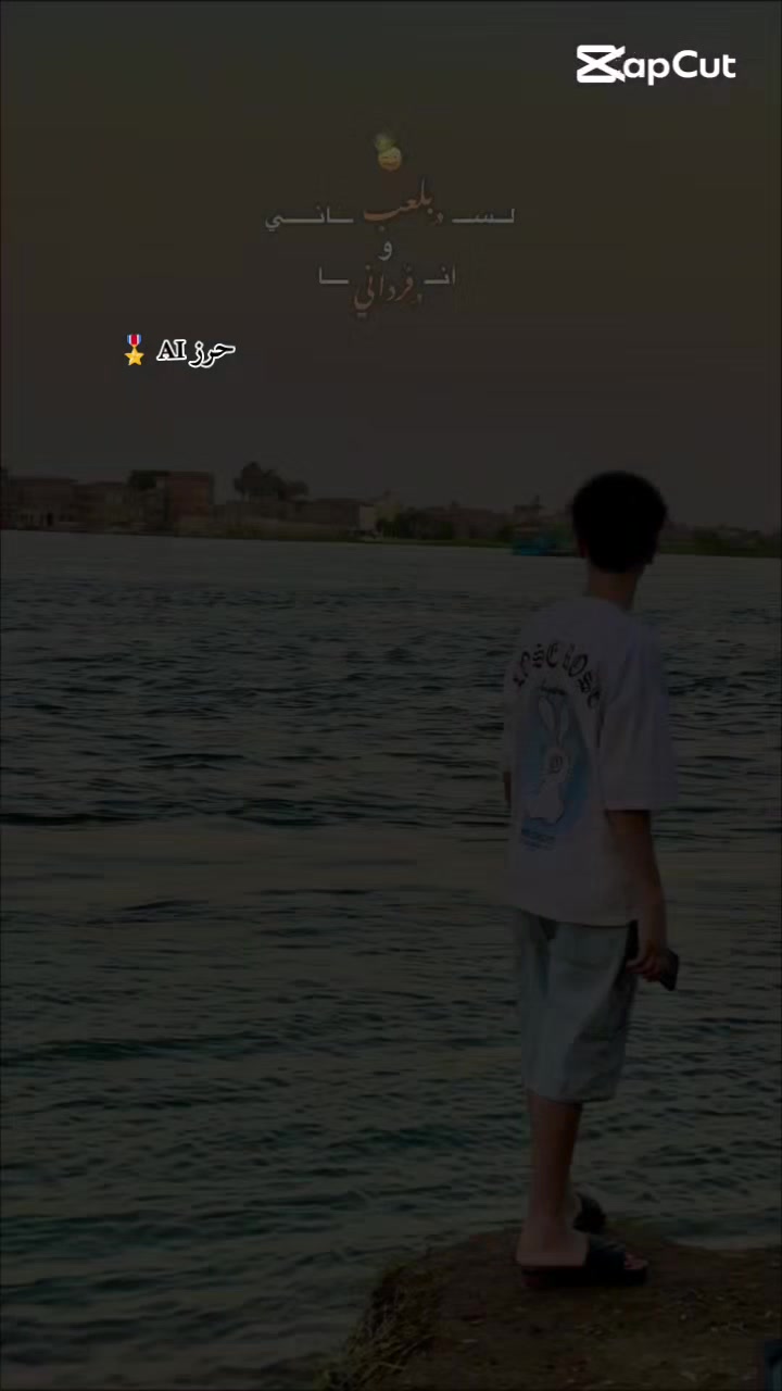 @𝒜𝓁حـرز🎖️