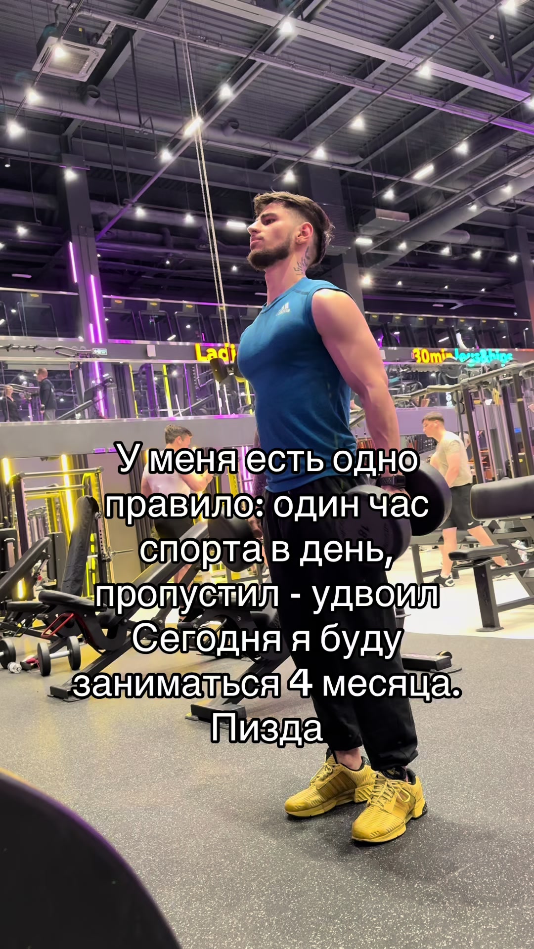 @GYM РОКС