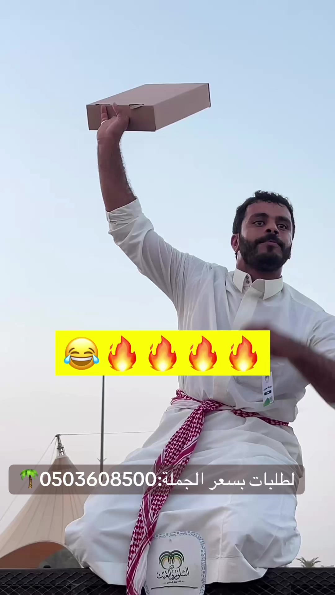 @خــالــد ⎮ 𝐓𝐡𝐚𝐰𝐚𝐛 📸