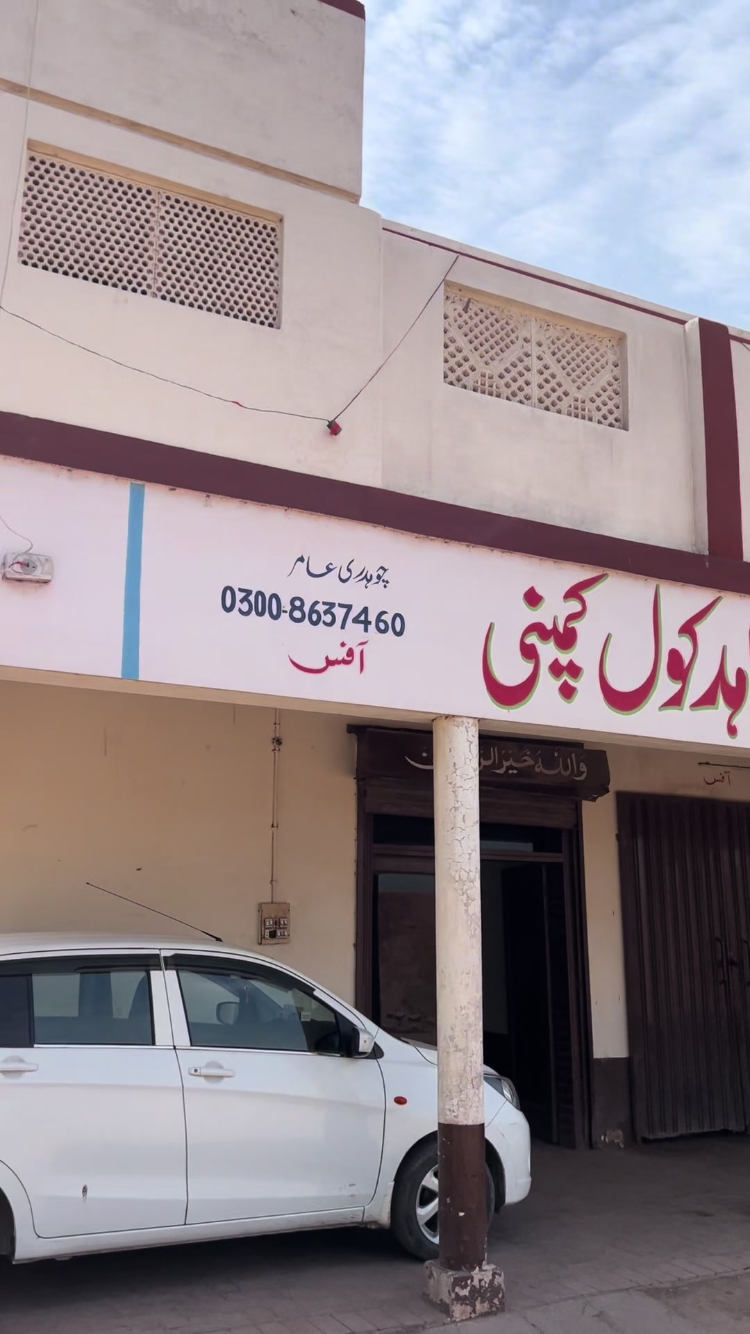 @ملک شیراز مڑل 👑
